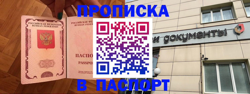 регистрация для дет. сада в Новошахтинске